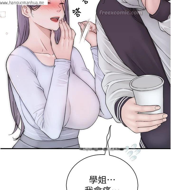 韩国漫画衣冠禽兽韩漫_衣冠禽兽-第13话-发情状态闯入他们的房间在线免费阅读-韩国漫画-第165张图片