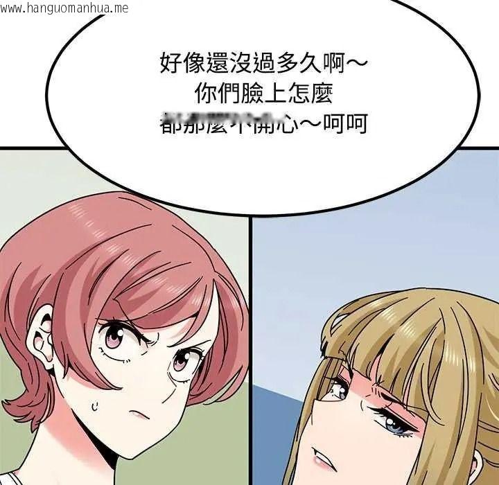 韩国漫画发小碰不得/强制催眠韩漫_发小碰不得/强制催眠-第135话在线免费阅读-韩国漫画-第173张图片
