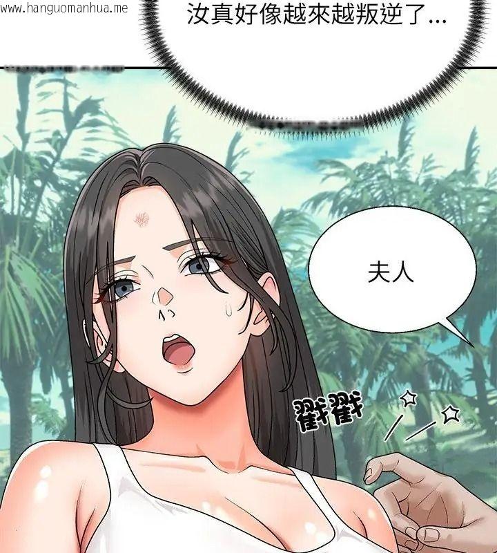 韩国漫画无人岛之主韩漫_无人岛之主-第6话在线免费阅读-韩国漫画-第76张图片