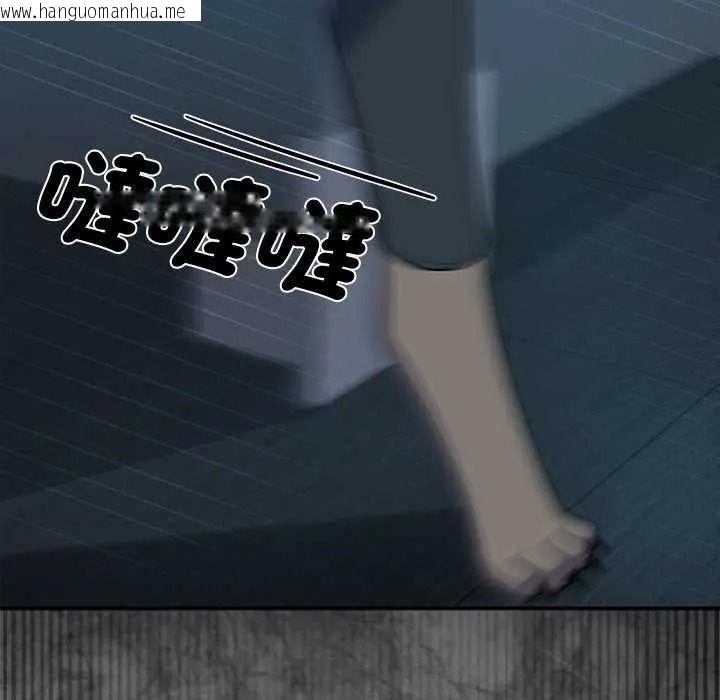 韩国漫画野兽的王国/野兽的乐章韩漫_野兽的王国/野兽的乐章-第40话在线免费阅读-韩国漫画-第103张图片