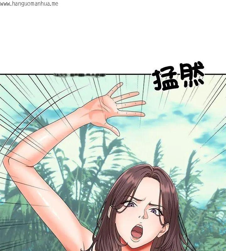 韩国漫画无人岛之主韩漫_无人岛之主-第6话在线免费阅读-韩国漫画-第126张图片