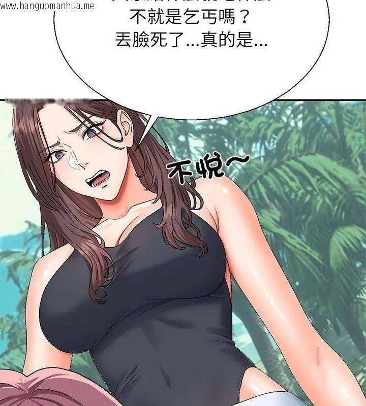 韩国漫画无人岛之主韩漫_无人岛之主-第6话在线免费阅读-韩国漫画-第178张图片