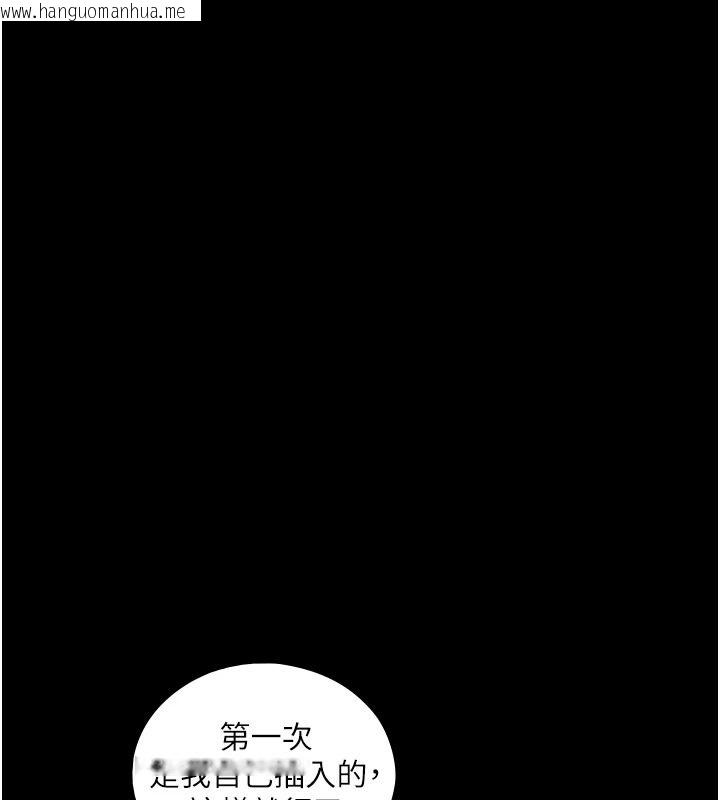 韩国漫画与生巨来韩漫_与生巨来-第41话-享用多汁的鲍鲍在线免费阅读-韩国漫画-第146张图片