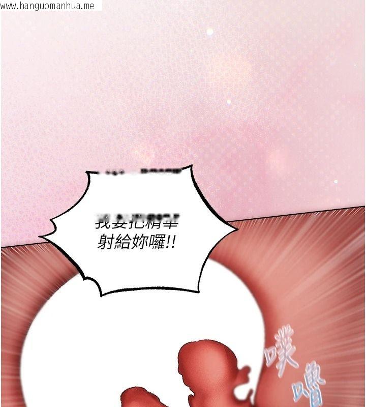 韩国漫画人妻猎人韩漫_人妻猎人-第136话-从女人身上找活路?在线免费阅读-韩国漫画-第54张图片