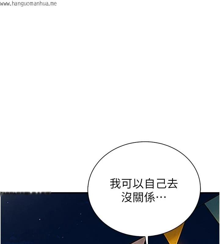 韩国漫画衣冠禽兽韩漫_衣冠禽兽-第13话-发情状态闯入他们的房间在线免费阅读-韩国漫画-第191张图片