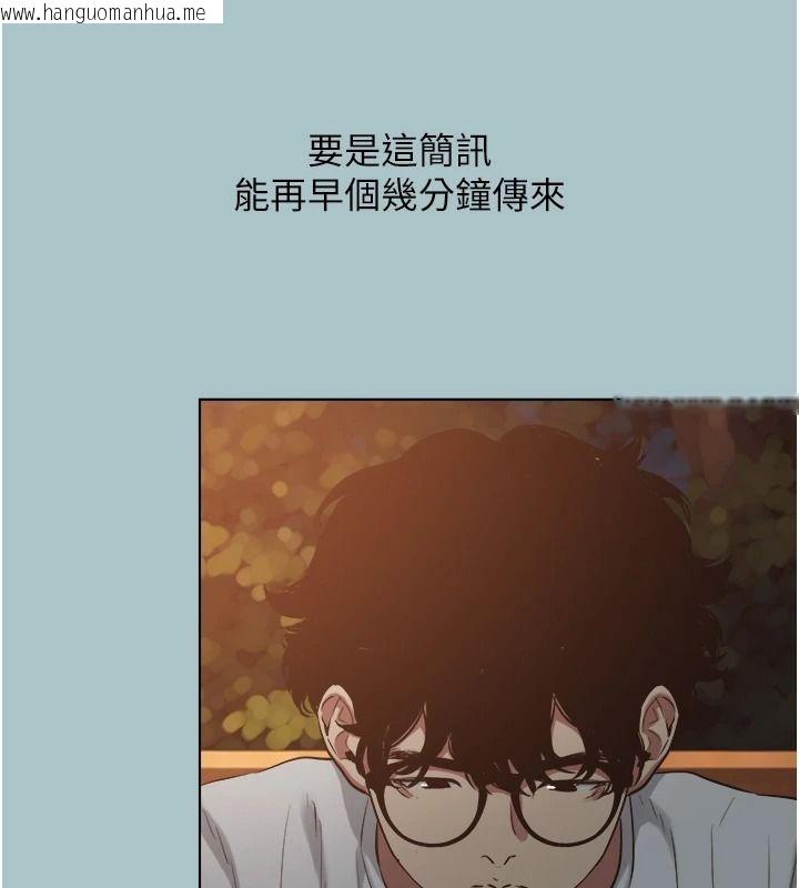 韩国漫画不要恋爱要打砲韩漫_不要恋爱要打砲-第60话-别再来找我这个负心汉了在线免费阅读-韩国漫画-第9张图片