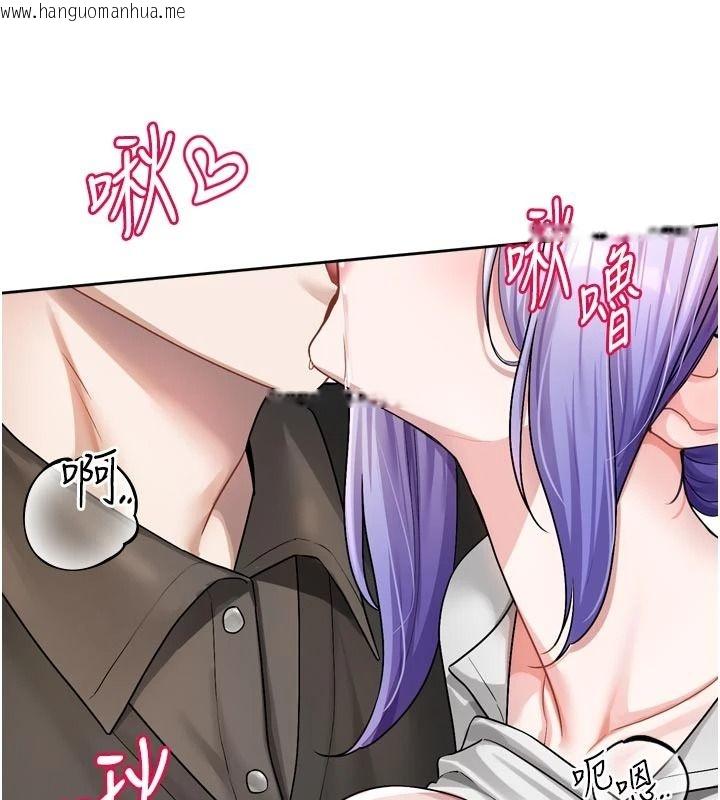 韩国漫画恋爱版本更新中韩漫_恋爱版本更新中-第26话-我来帮你「服务」在线免费阅读-韩国漫画-第65张图片