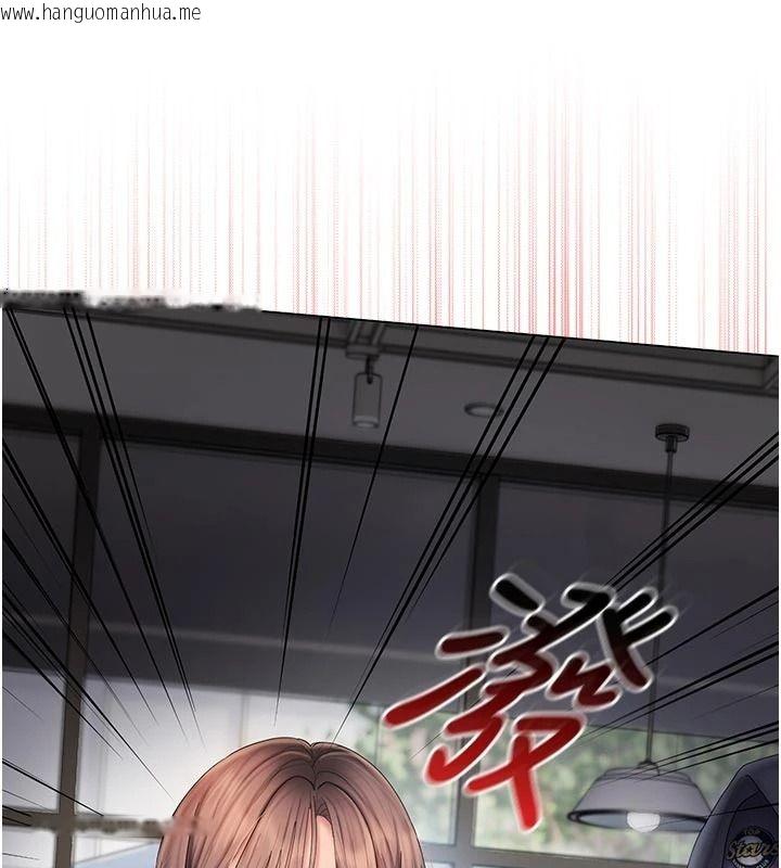 韩国漫画我的in援团韩漫_我的in援团-第15话-我等等帮你吹在线免费阅读-韩国漫画-第110张图片
