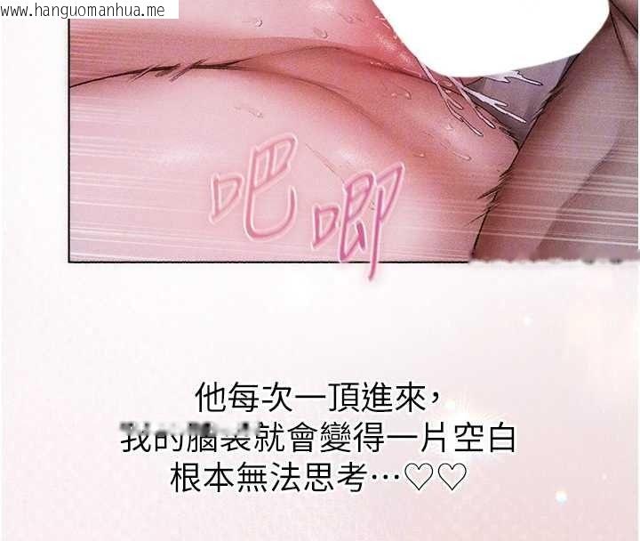 韩国漫画人妻猎人韩漫_人妻猎人-第136话-从女人身上找活路?在线免费阅读-韩国漫画-第53张图片