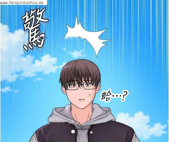 韩国漫画衣冠禽兽韩漫_衣冠禽兽-第13话-发情状态闯入他们的房间在线免费阅读-韩国漫画-第28张图片