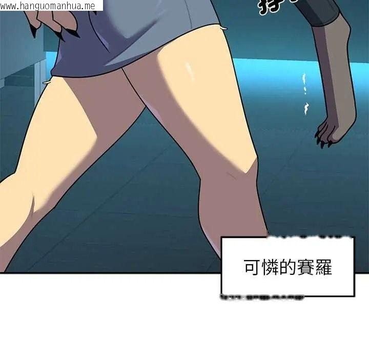 韩国漫画野兽的王国/野兽的乐章韩漫_野兽的王国/野兽的乐章-第40话在线免费阅读-韩国漫画-第123张图片