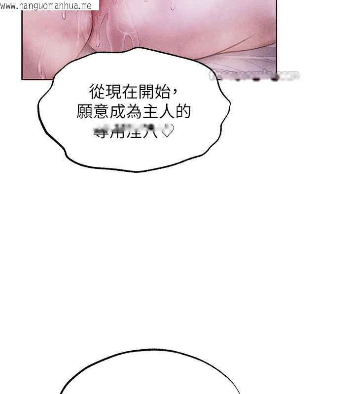 韩国漫画人妻猎人韩漫_人妻猎人-第136话-从女人身上找活路?在线免费阅读-韩国漫画-第15张图片