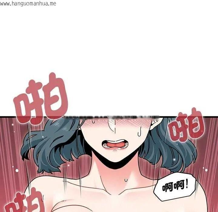 韩国漫画发小碰不得/强制催眠韩漫_发小碰不得/强制催眠-第135话在线免费阅读-韩国漫画-第71张图片