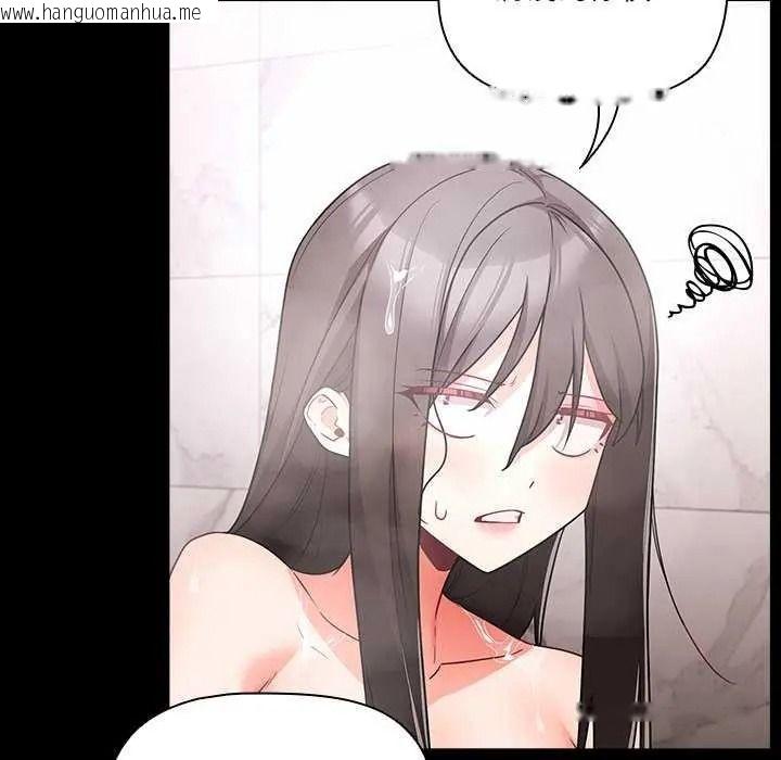 韩国漫画幸福来得太突然/突然成为公寓管理员韩漫_幸福来得太突然/突然成为公寓管理员-第90话在线免费阅读-韩国漫画-第147张图片