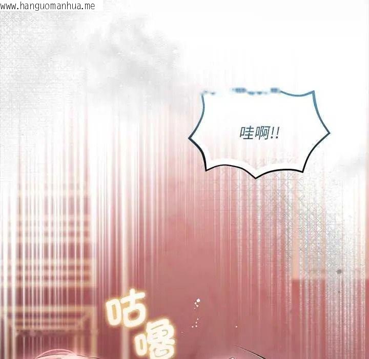 韩国漫画契约的代价/要命的契约韩漫_契约的代价/要命的契约-第41话在线免费阅读-韩国漫画-第136张图片
