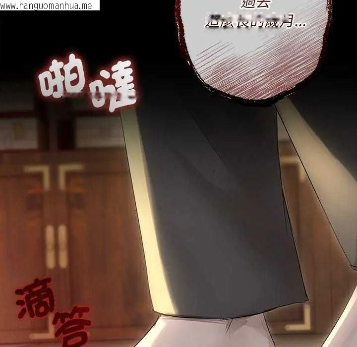 韩国漫画契约的代价/要命的契约韩漫_契约的代价/要命的契约-第41话在线免费阅读-韩国漫画-第40张图片