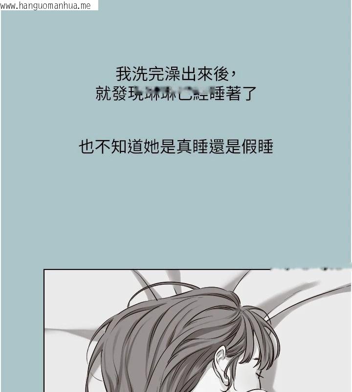 韩国漫画不要恋爱要打砲韩漫_不要恋爱要打砲-第60话-别再来找我这个负心汉了在线免费阅读-韩国漫画-第81张图片