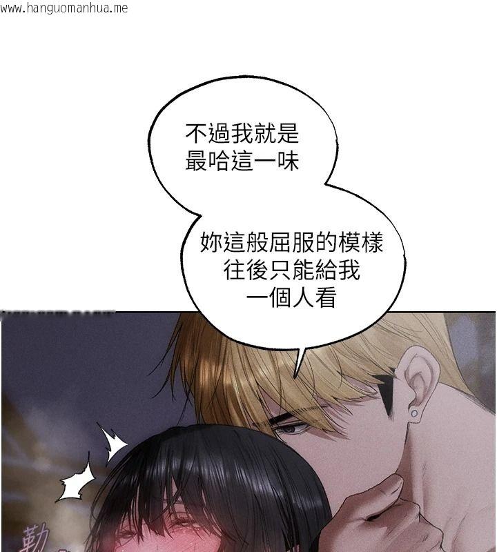 韩国漫画人妻猎人韩漫_人妻猎人-第136话-从女人身上找活路?在线免费阅读-韩国漫画-第27张图片