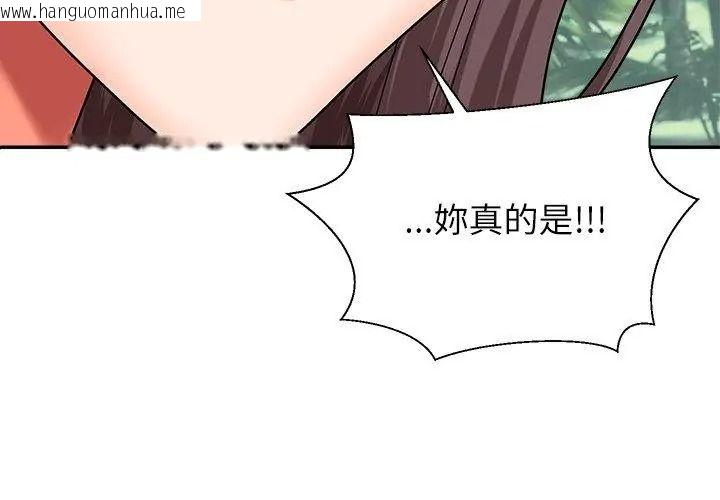 韩国漫画无人岛之主韩漫_无人岛之主-第6话在线免费阅读-韩国漫画-第125张图片