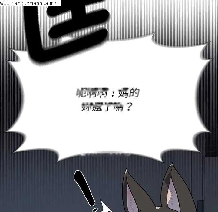 韩国漫画野兽的王国/野兽的乐章韩漫_野兽的王国/野兽的乐章-第40话在线免费阅读-韩国漫画-第99张图片