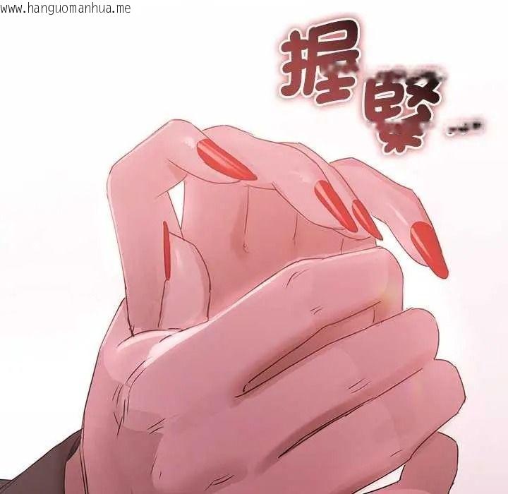 韩国漫画契约的代价/要命的契约韩漫_契约的代价/要命的契约-第41话在线免费阅读-韩国漫画-第85张图片