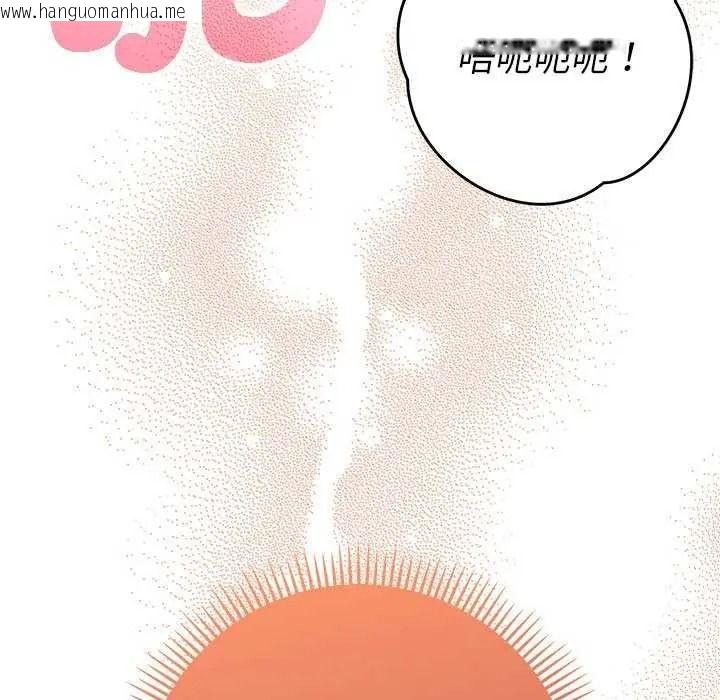 韩国漫画她们教会我的事/全员交往中韩漫_她们教会我的事/全员交往中-第49话在线免费阅读-韩国漫画-第221张图片
