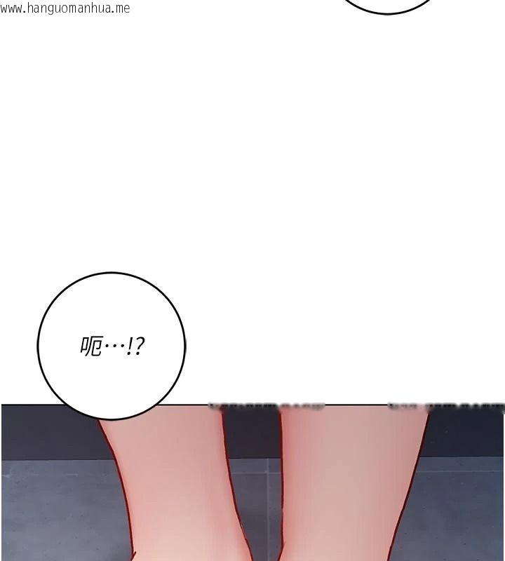 韩国漫画不纯吸血鬼韩漫_不纯吸血鬼-第34话-妳是在意淫我吗?在线免费阅读-韩国漫画-第53张图片