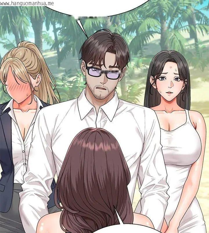 韩国漫画无人岛之主韩漫_无人岛之主-第6话在线免费阅读-韩国漫画-第48张图片