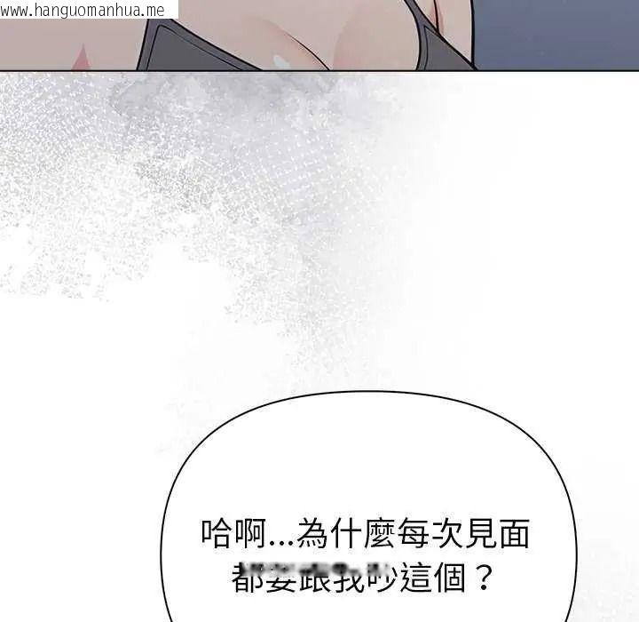 韩国漫画夫妇游戏/夫妇挑战赛韩漫_夫妇游戏/夫妇挑战赛-第94话在线免费阅读-韩国漫画-第36张图片