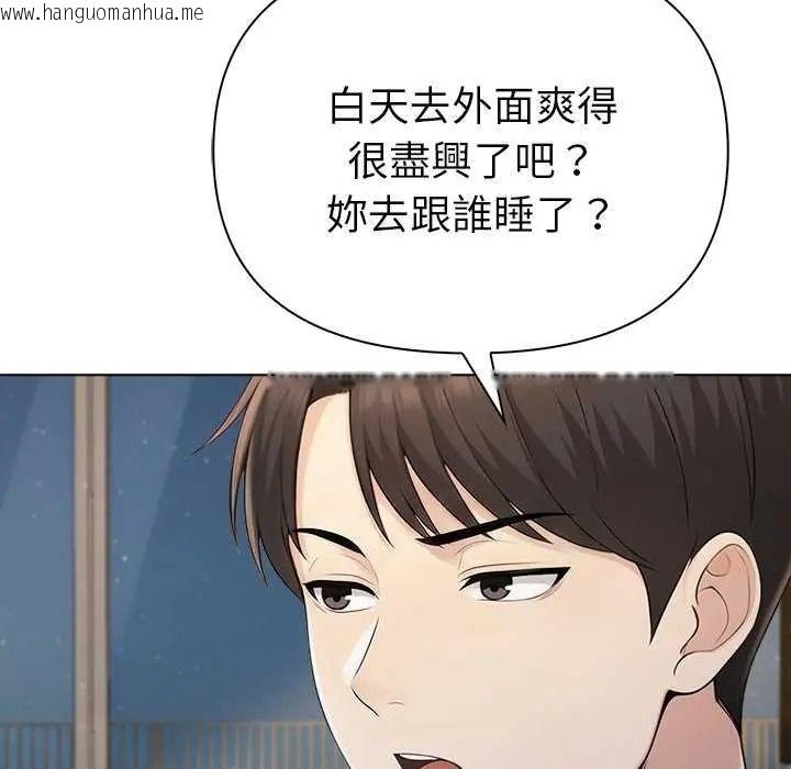 韩国漫画夫妇游戏/夫妇挑战赛韩漫_夫妇游戏/夫妇挑战赛-第94话在线免费阅读-韩国漫画-第32张图片
