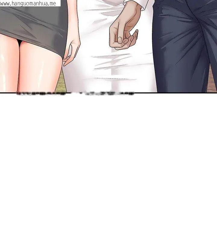 韩国漫画无人岛之主韩漫_无人岛之主-第6话在线免费阅读-韩国漫画-第12张图片