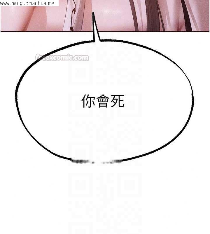 韩国漫画人妻猎人韩漫_人妻猎人-第136话-从女人身上找活路?在线免费阅读-韩国漫画-第75张图片