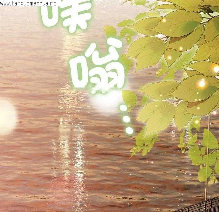 韩国漫画契约的代价/要命的契约韩漫_契约的代价/要命的契约-第41话在线免费阅读-韩国漫画-第89张图片
