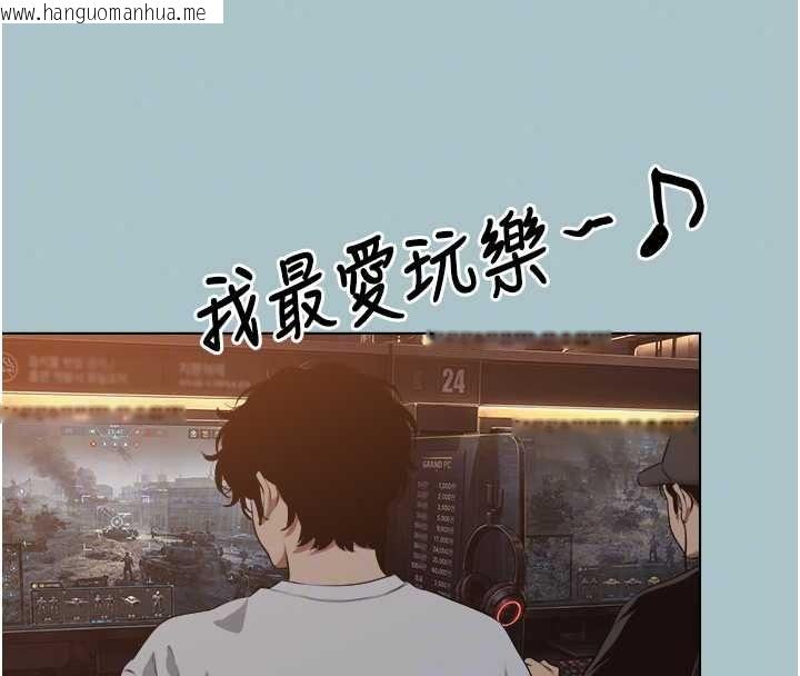 韩国漫画不要恋爱要打砲韩漫_不要恋爱要打砲-第60话-别再来找我这个负心汉了在线免费阅读-韩国漫画-第92张图片