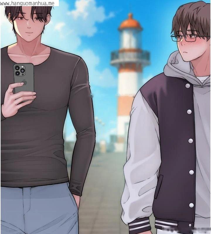 韩国漫画衣冠禽兽韩漫_衣冠禽兽-第13话-发情状态闯入他们的房间在线免费阅读-韩国漫画-第16张图片