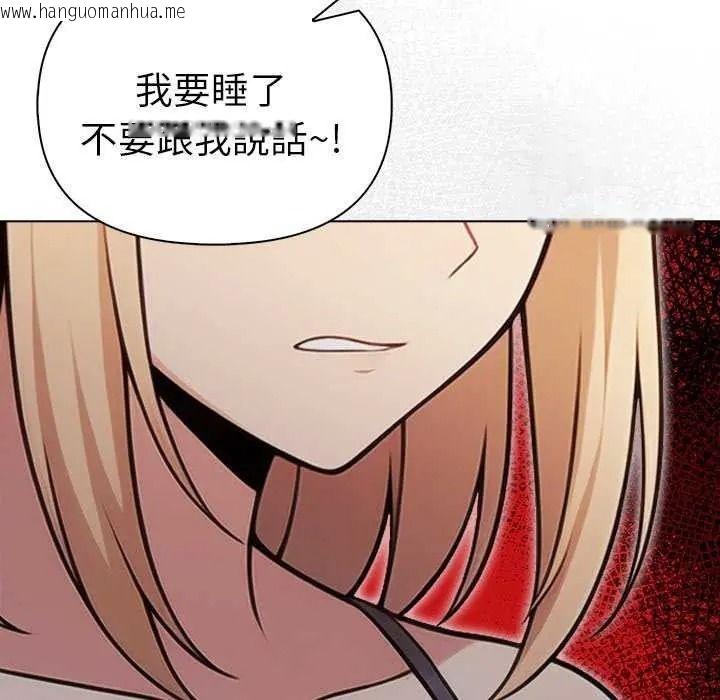 韩国漫画夫妇游戏/夫妇挑战赛韩漫_夫妇游戏/夫妇挑战赛-第94话在线免费阅读-韩国漫画-第42张图片