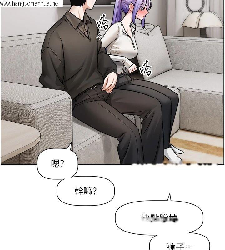 韩国漫画恋爱版本更新中韩漫_恋爱版本更新中-第26话-我来帮你「服务」在线免费阅读-韩国漫画-第24张图片