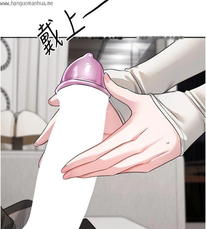 韩国漫画恋爱版本更新中韩漫_恋爱版本更新中-第26话-我来帮你「服务」在线免费阅读-韩国漫画-第86张图片