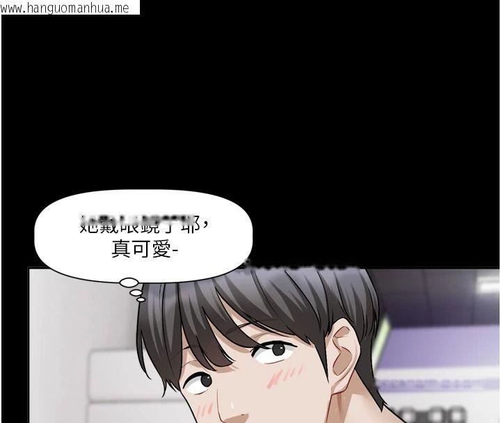 韩国漫画恋爱版本更新中韩漫_恋爱版本更新中-第26话-我来帮你「服务」在线免费阅读-韩国漫画-第102张图片