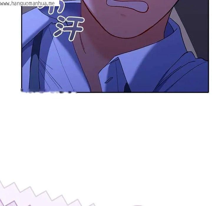 韩国漫画她们教会我的事/全员交往中韩漫_她们教会我的事/全员交往中-第49话在线免费阅读-韩国漫画-第89张图片