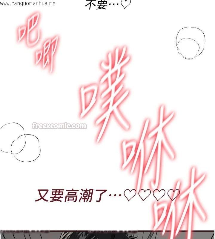 韩国漫画Beautiful-Days韩漫_Beautiful-Days-第94话-绝对不能接吻…在线免费阅读-韩国漫画-第105张图片