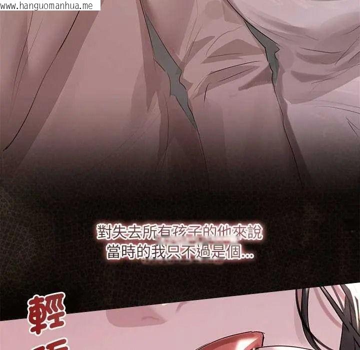韩国漫画契约的代价/要命的契约韩漫_契约的代价/要命的契约-第41话在线免费阅读-韩国漫画-第68张图片