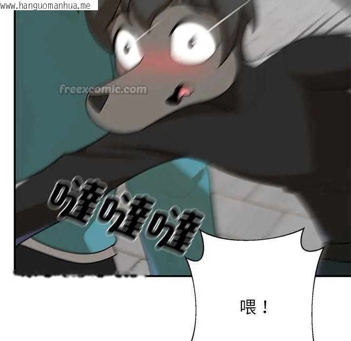 韩国漫画野兽的王国/野兽的乐章韩漫_野兽的王国/野兽的乐章-第40话在线免费阅读-韩国漫画-第150张图片