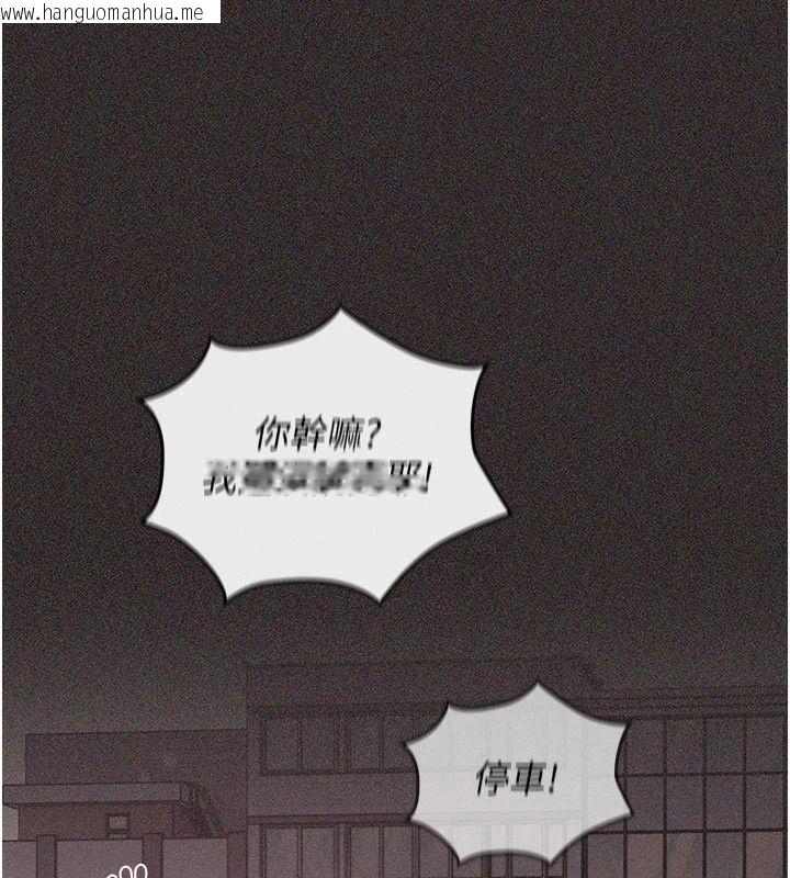 韩国漫画我的in援团韩漫_我的in援团-第15话-我等等帮你吹在线免费阅读-韩国漫画-第55张图片