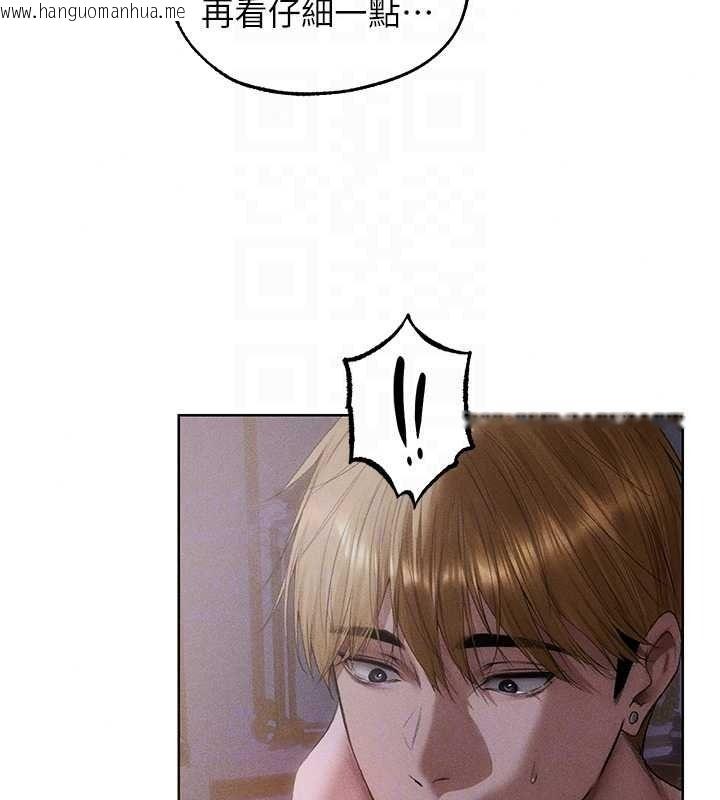 韩国漫画人妻猎人韩漫_人妻猎人-第136话-从女人身上找活路?在线免费阅读-韩国漫画-第68张图片