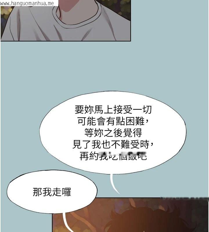韩国漫画不要恋爱要打砲韩漫_不要恋爱要打砲-第60话-别再来找我这个负心汉了在线免费阅读-韩国漫画-第20张图片