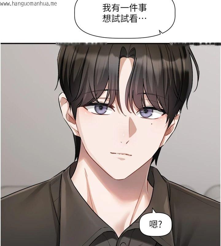 韩国漫画恋爱版本更新中韩漫_恋爱版本更新中-第26话-我来帮你「服务」在线免费阅读-韩国漫画-第16张图片