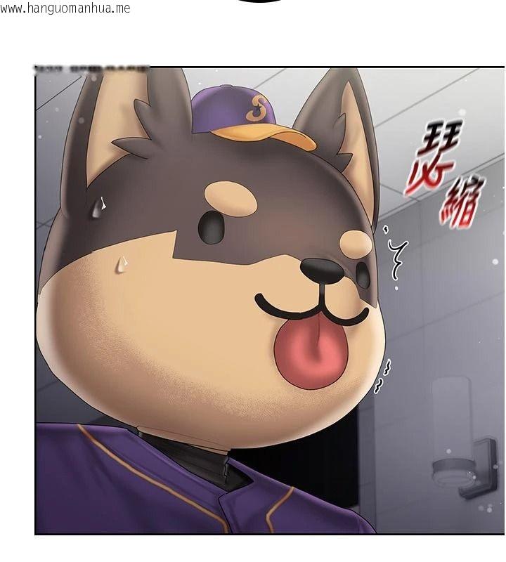 韩国漫画我的in援团韩漫_我的in援团-第15话-我等等帮你吹在线免费阅读-韩国漫画-第179张图片