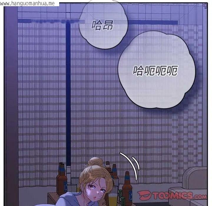 韩国漫画她们教会我的事/全员交往中韩漫_她们教会我的事/全员交往中-第49话在线免费阅读-韩国漫画-第185张图片
