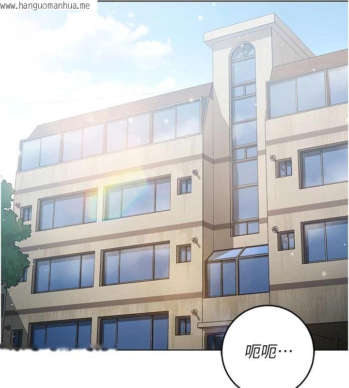 韩国漫画不纯吸血鬼韩漫_不纯吸血鬼-第34话-妳是在意淫我吗?在线免费阅读-韩国漫画-第52张图片